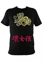  Dragon 46281