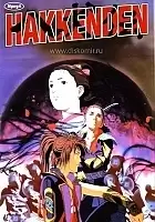Hakkenden: Legend of the Dog Warriors (:   -) MPEG4