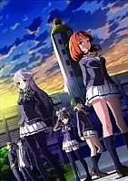     / Ushinawareta Mirai o Motomete [12  12 + SP]