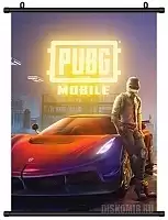   PUBG Mobile Koenigsegg