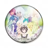  Children of the Whales Group