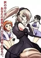 Seikon no Qwaser: Jotei no Shouzou (����� ������� ����� OVA) HD