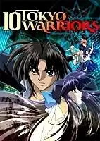 Ten Tokyo Warriors (  ) MPEG4