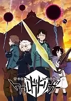   / World Trigger