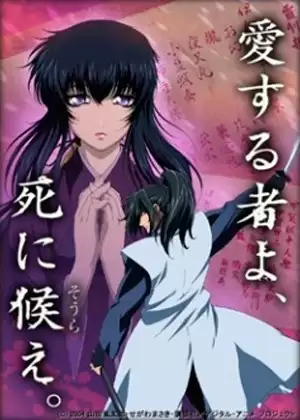 ���������� ������� Basilisk: The Kouga Ninja Scrolls (��������) MP4 �� ����� � ����� 
