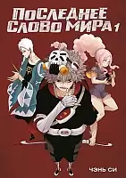 ������� ��������� ����� ����. ����� 1