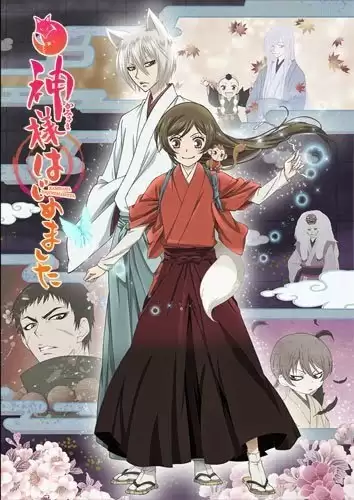 ���������� ������� Kamisama Hajimemashita 2 / ����� �������, ��� 2 HD �� ����� � ����� ����� �������, ��� / Kamisama Hajimemashita / Kamisama Kiss / ������� �������������, ���