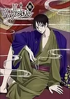 xxxHOLiC Rou (��������������) OVA-2 MPEG4