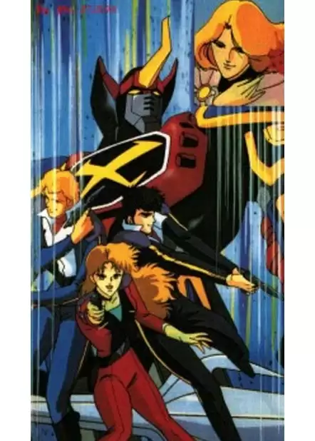 ���������� ������� Macron 1 Demon God of the War Torn Land Goshogun (������ 1 �����-��� ����������� ����� ������) MPEG4 �� ����� � ����� 