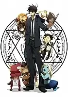 You're Being Summoned, Azazel-san! ( , !)   HD