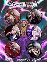 ������ �� ������ Overlord