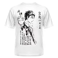  Kiseijuu: Sei no Kakuritsu Shinichi Izumi & Migi (Suibokuga)