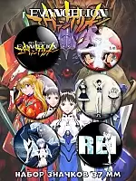 ������ Evangelion