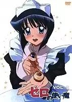 Zero no Tsukaima (�����-���������� ������)