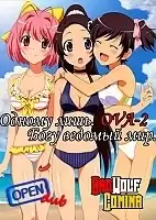 The World God Only Knows: Tenri Hen OVA-2 (������ ���� ���� ������� ���) MP4