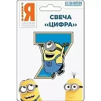   7 