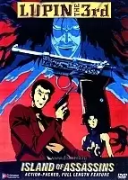 Lupin III: Island Of Assassins ( III:   ( 18))