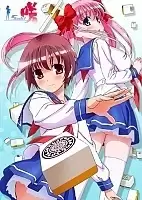 Saki (����) HD