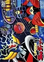 UFO Robo Grendizer (  )