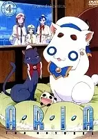 Aria The Natural (Season 2) () ( )