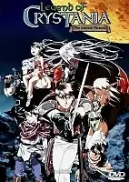 Legend of Crystania - The Motion Picture (������� � ��������� - �����)