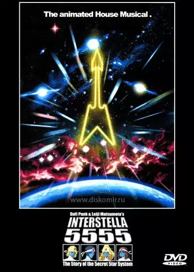 ���������� ������� Interstella 5555 (����������� 5555) �� ����� � ����� 