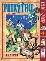    / Fairy Tail.  4