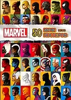 50   - Marvel Super Heroes /  