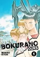 Bokurano () HD
