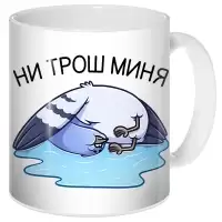   - "  "