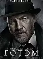   Gotham Harvey Bullock