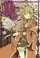 ����� ����������� ��� ����. ��� 2