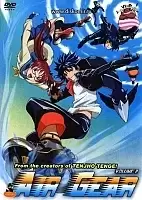 Air Gear ( )