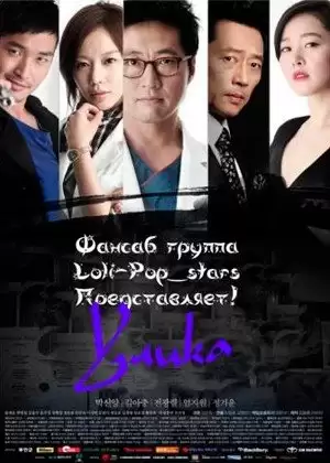 ���������� ������� Ssain (�����) �� ����� � ����� 