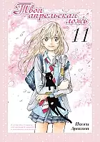 ����� ���� ���������� ����. ��� 11