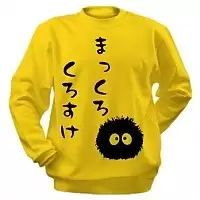  Tonari no Totoro