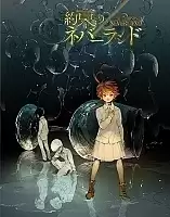    48  The Promised Neverland