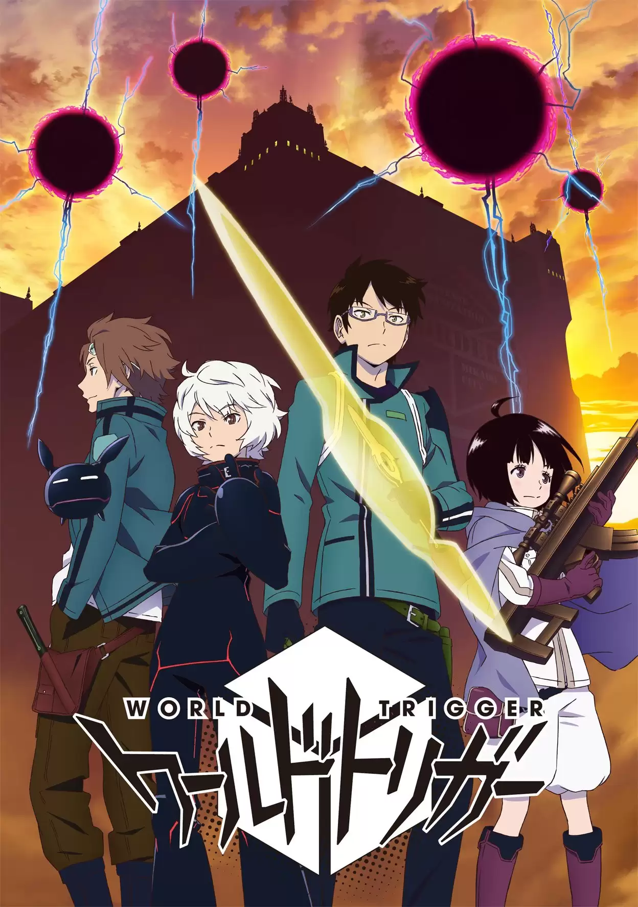 ���������� ������� ������� ���� / World Trigger �� ����� � ����� 