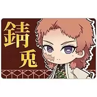 ������ ������������� "������, ����������� �������" Chibi ������