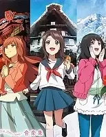   / Koitabi: True Tours Nanto [6  6] TV (720p)