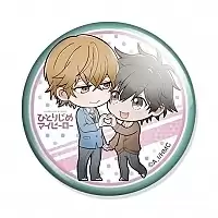  Hitorijime My Hero Asaya Hasekura & Kensuke Oshiba