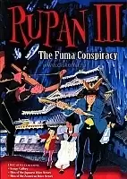 Lupin III: The Fuma Conspiracy (����� III: ������� ����� ����) (����� ���������)
