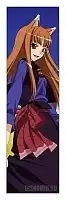       - Horo