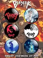  "Berserk" No.1  6 