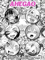 ������ Ahegao