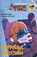  Adventure Time /  :  .      