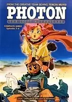 Photon the Idiot Adventures ()