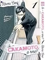   - ,  ? / Sakamoto Desu ga?  1