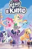  My Little Pony.  