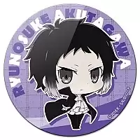    Bungou Stray Dogs Chibi Ryunosuke Akutagawa